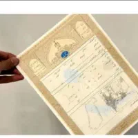 اجاره سند