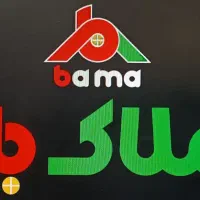 مغازه-50-متری-اصلی-شریفی