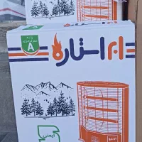فروش ویژه بخاری و کرسی برقی زیر قیمت|بخاری، هیتر، شومینه|بیرجند, |دیوار