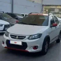 کوییک R (فوری درحد صفر )