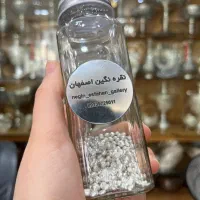 نقره ی نگین اصفهان|کلکسیون اشیاء عتیقه|اصفهان, فرهنگیان|دیوار