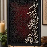 تابلو اقساطی