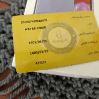 موبایل 32A. حافظه 128.رم ۴.فقط ال سی دی تعویض|موبایل|قائم‌شهر, |دیوار