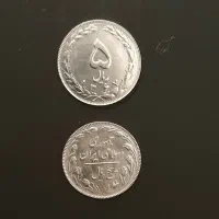 اشیا قدیمی نوستالژی