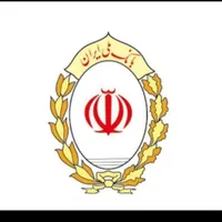 وام مهربانی بانک ملی