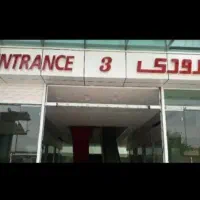 تجاری ۲۰ متری، طبقه طلا فروشی / هماگ