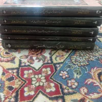 کتاب|کتاب و مجله مذهبی|تهران, نیروی هوایی (پیروزی)|دیوار