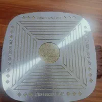 قابلمه|ظروف پختوپز|مهاباد (آذربایجان غربی), |دیوار