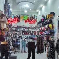 پخش جوراب لباس زیر وکلاه