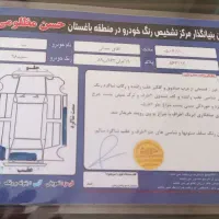 تیبا ۱ مدل ۹۸