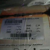 قالی الماس کویر|فرش|کرمان, |دیوار