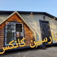 کانکس پیش ساخته ویلایی( Aپلاس)
