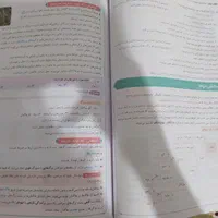 کتاب خیلی سبز نهم|کتاب و مجله مذهبی|کرمانشاه, |دیوار