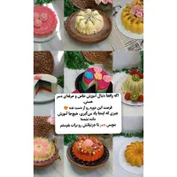 دوره قنادی
