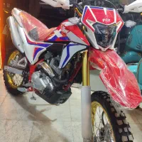 تریل برمودا و پیشرو  250خشک 1404