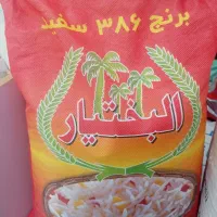 برنج پاکستانی بختیار و انواع برنج(سوغاتی خونه)