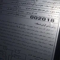 هیتر آرجی 640|بخاری، هیتر، شومینه|هلالی, |دیوار