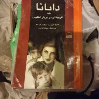 سرگرمی و فراغت