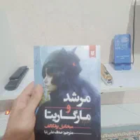 کتاب|کتاب و مجله ادبی|اسلام‌شهر, شهرک مفیدی|دیوار