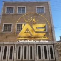 منزل-سه-طبقه-بسیار-شیک-واقع-در-بلوار-معمار