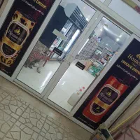 فروشنده سوپر مارکت خانم|استخدام خدمات فروشگاه و رستوران|قم, آرامستان بهشت معصومه|دیوار