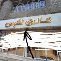 تابلو چلنیوم  با ابعاد ۷×۱|فروشگاه و مغازه|بجنورد, |دیوار