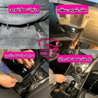 احیای رنگ افتاب سوختگی واکسو پولیش سرامیک صفرشویی|خدمات موتور و ماشین|تهران, گیشا|دیوار