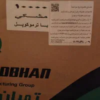 اجاق گاز۵شعله طرح فر مدل ۱۰۰۰۰تهران سبحان رنگ مشکی|اجاق گاز و لوازم برقی پختوپز|گالیکش, |دیوار