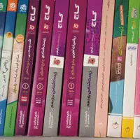 کتاب های کنکوری