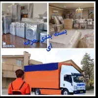 باربری اسنپ حمل اثاثیه منزل  شهرستان باراسباب کشی