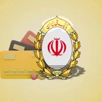 آسان وام سریع ملی رسالت سپه مهر