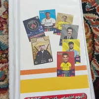 کیمدی ۲۰۲۵و۲۰۲۶|اسباببازی|نهاوند, |دیوار