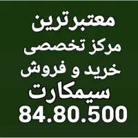 0912.096.06.17 پیشخوان دولت اقساط ونقد بدون چک