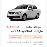 ح و ا ل ه