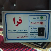 محافظ یخچال|یخچال و فریزر|دورود, |دیوار