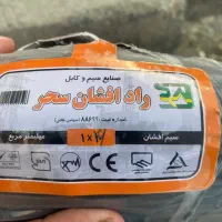 سیم و کابل