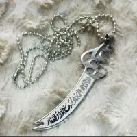 گردنبند استیل ذوالفقار با زنجیر