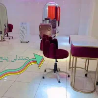 وسایل سالن زیبایی