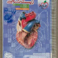 کتاب‌های کنکور و کمک درسی