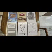 جزوات کنکور ۴۰۴ قیمت پایین