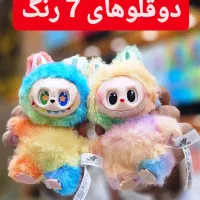 عروسک های لبوبو|اسباب‌‌بازی|لامرد, |دیوار