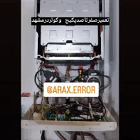 نصب و تعمیرات انواع پکیج.آبگرمکن و کولر آبی درمشهد|خدمات پیشه و مهارت|مشهد, توس (بلوار توس)|دیوار