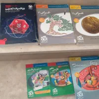 کتاب درسی|کتاب و مجله آموزشی|شیروان (خراسان), |دیوار