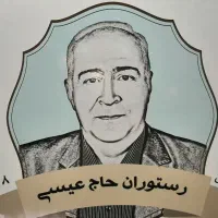 کار در رستوران