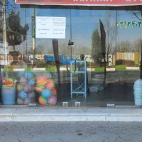 مغازه تجاری