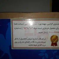 تلویزیون ۳۲ اینچ شهاب  مدل32SH201N1پنل LG اکبند|تلویزیون و پروژکتور|تهران, مشیریه|دیوار