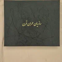 ست چرم نوی مردانه شامل کیف پول و جاکارتی و تقویم|کیف، کفش، کمربند|تهران, نارمک|دیوار