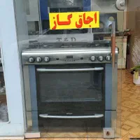 اجاق گاز فردار