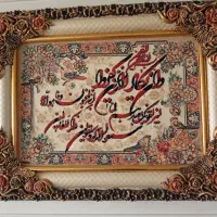 دو عدد تابلو