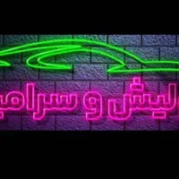 پولیش ۳مرحله ای اروپا رنگ